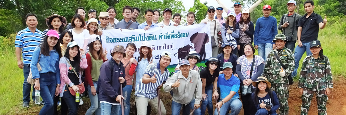 head_csr_กิจกรรมเสริมโป่งดิน