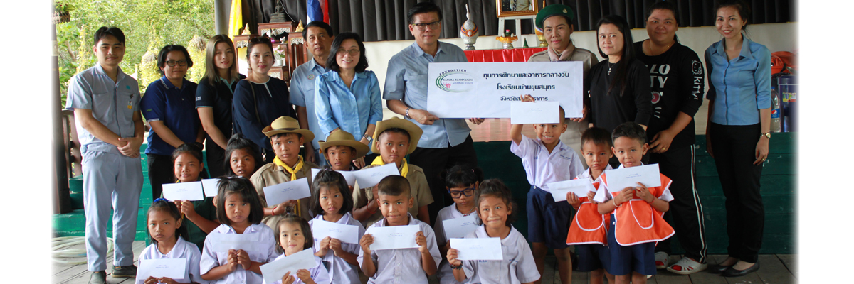 head_csr_sakura_Ban Khunsamut School