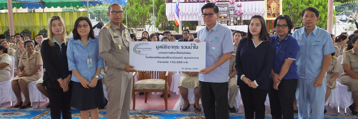head_csr_sakura_Triamudomsuksanomklao Samutprakarn School