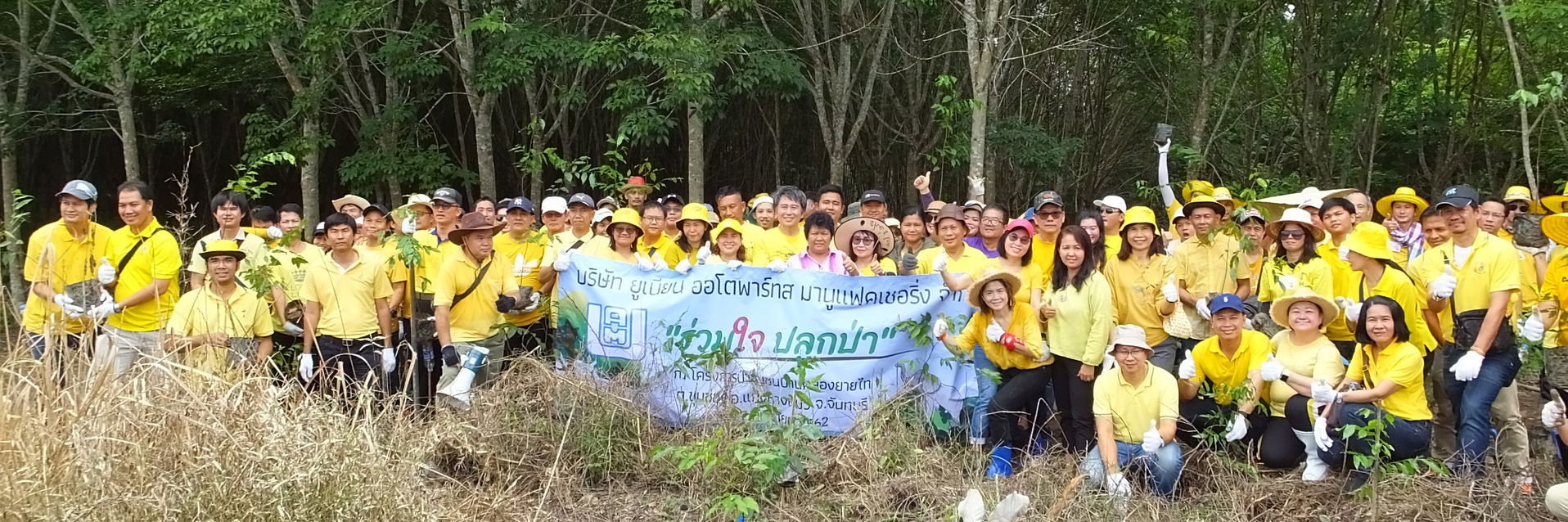 head_csr_Reforestation, Kaeng Hang Maeo, Chanthaburi 2019
