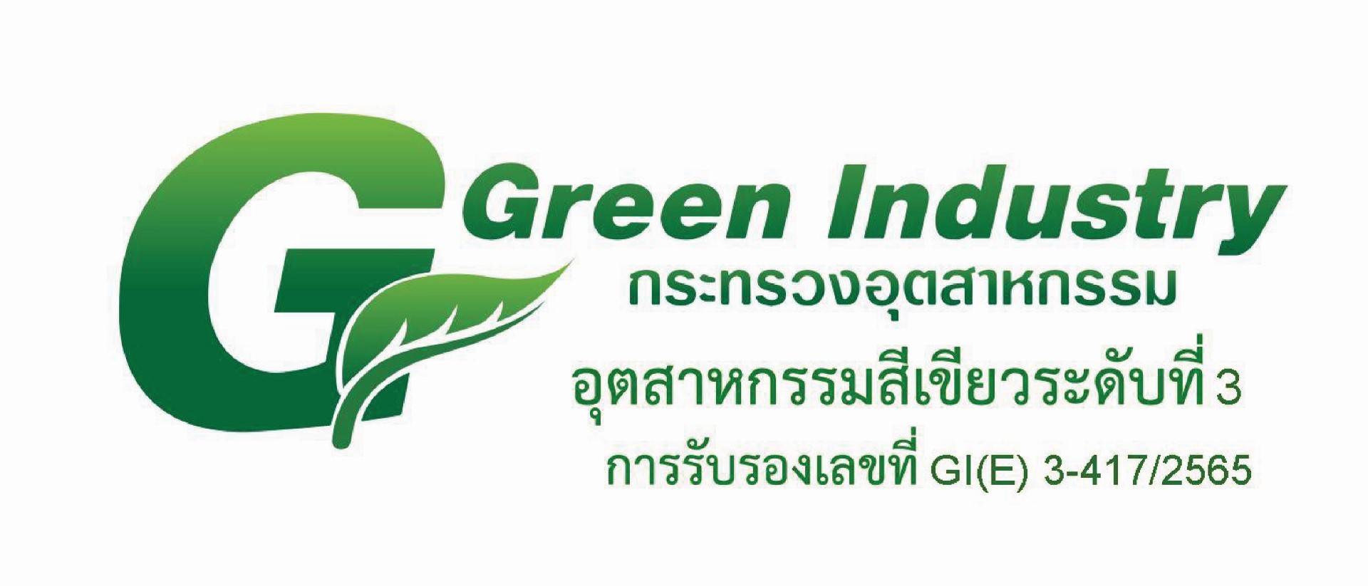 Green Industry