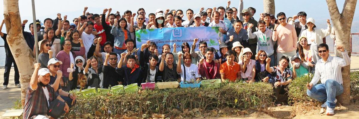 head_csr_กิจกรรมยิงเมล็ดพันธุ์ไม้เพื่อปลูกป่า ณ อุทยานแห่งชาติทับลาน จังหวัดปราจีนบุรี