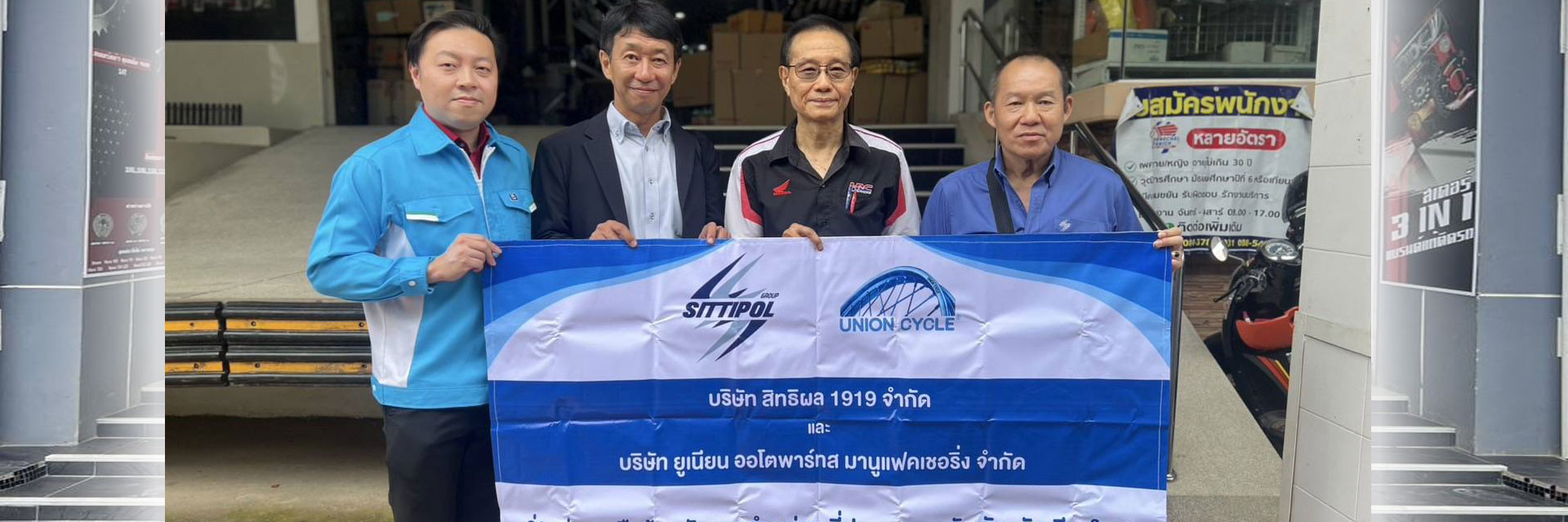 head_csr_ร่วมช่วยเหลือร้านตัวแทนจำหน่าย ที่ประสบอุทกกภัย จังหวัดเชียงใหม่