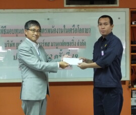 690069820