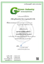 GI_UAM3