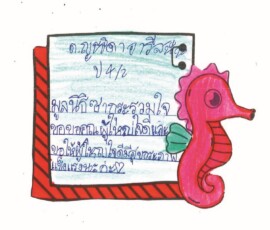 519081393