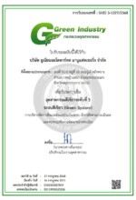 Green Industry
